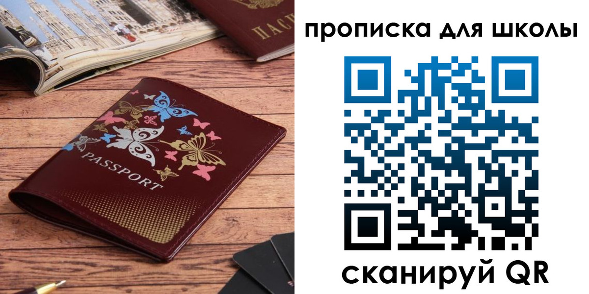 форма 3 в Калаче
